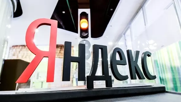 Голландская Yandex NV продала российский Яндекс новым акционерам3