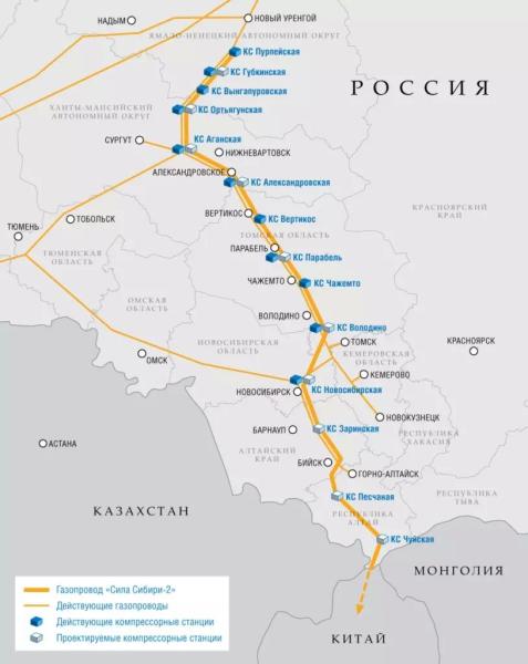 "Сила Сибири -2" станет темой переговоров в Пекине между Владимиром Путиным и Си Цзиньпинем