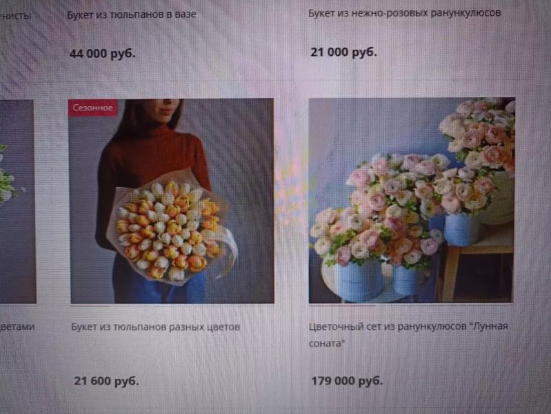 Как сэкономить на цветах к 8 марта?1