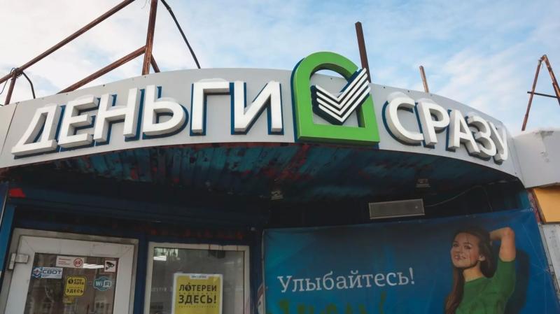 Россияне побежали обманывать банки и МФО после вступления в силу самозапрета на кредиты0