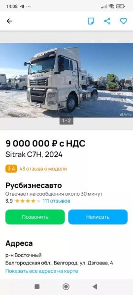 Почему автоперевозчики массово становятся банкротами5