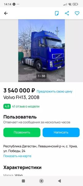 Почему автоперевозчики массово становятся банкротами7