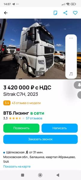 Почему автоперевозчики массово становятся банкротами6