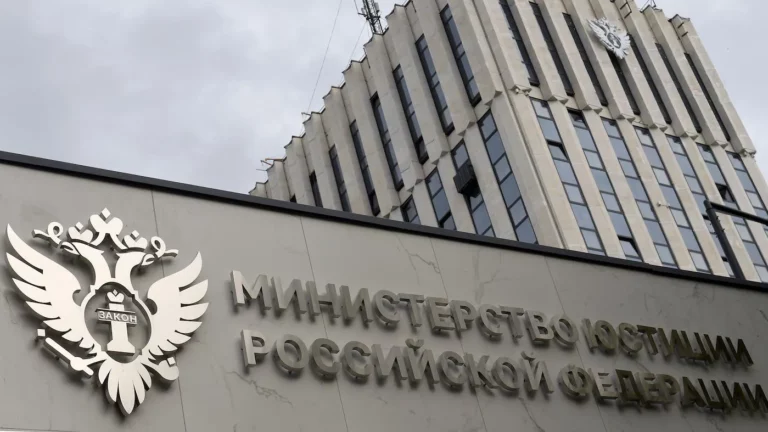 Минюст России внес Amnesty International в перечень нежелательных организаций