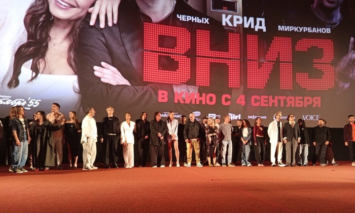 В триллере «Вниз» сыграл Егор Крид